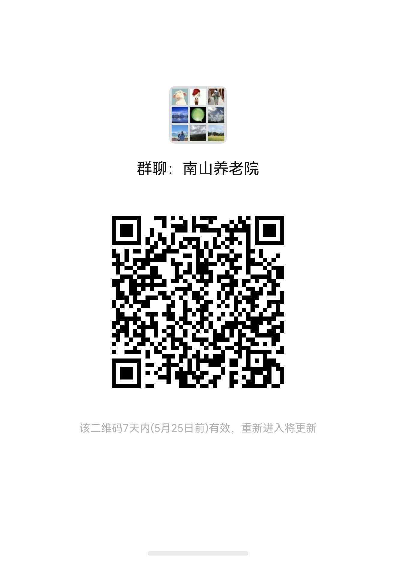 二维码